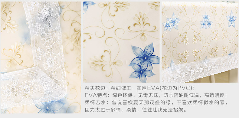 桌布餐桌布桌垫布艺防水防油PVC方餐桌垫塑料茶几布台布隔热垫罩件 柔情若水 140*180cm
