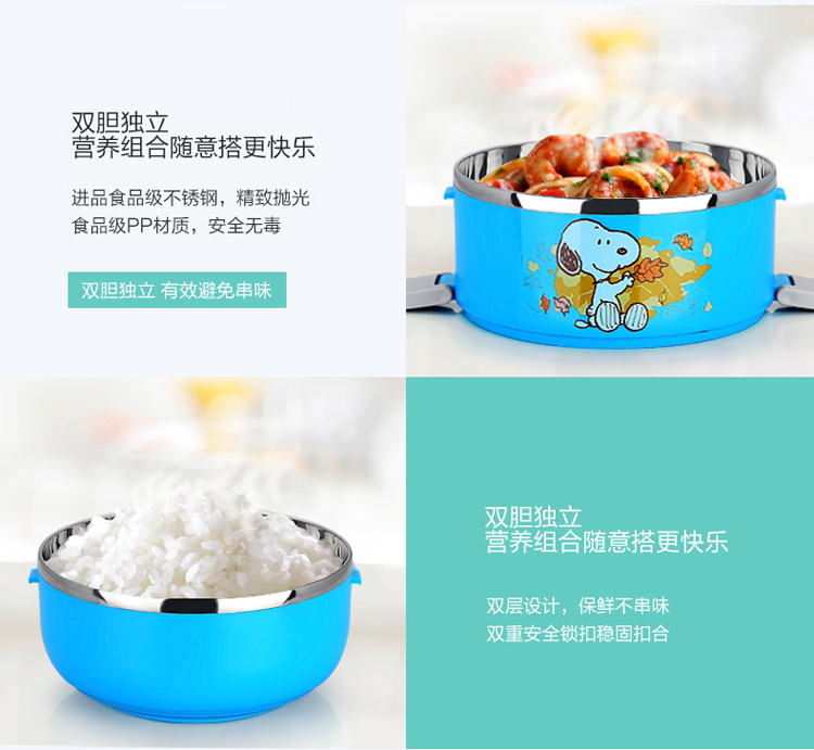 史努比饭盒 不锈钢双层手提便当盒 1.8L粉红色