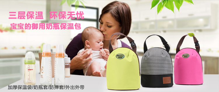 
                                        精耐特（KINNET） 小号保温手提袋外出妈咪背奶包 母乳保鲜奶瓶保温袋加厚 可做婴儿车挂包 小号玫红保温包                