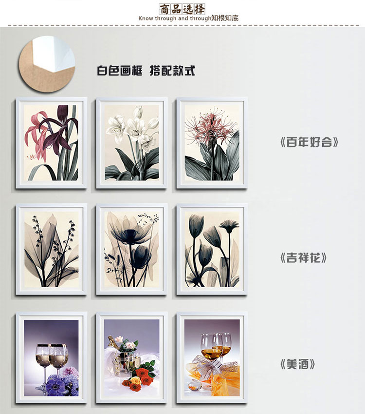 
                                                                                述说 餐厅壁画客厅沙发背景墙装饰画现代简约卧室挂画墙画 宁静致远JK三件套 40x50cm黑色画框                