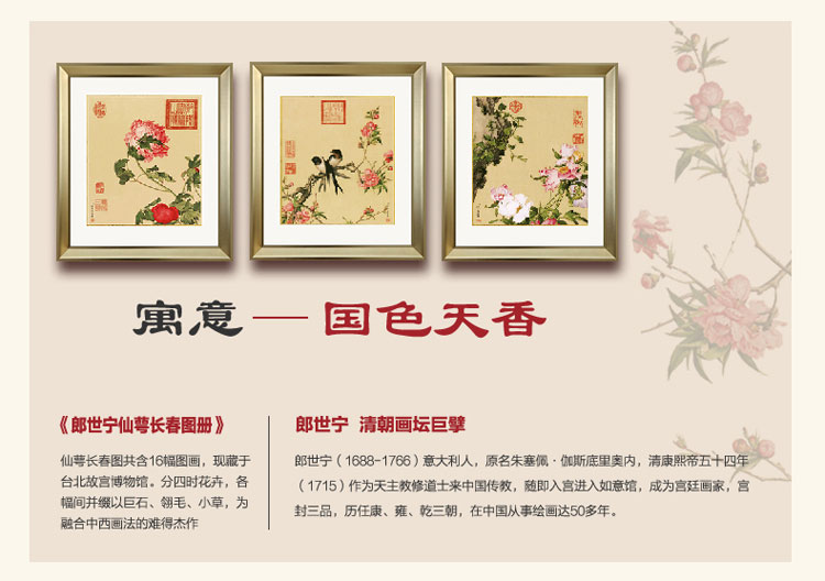 
                                        吉运来客厅装饰画三联壁画卧室床头挂画现代中式有框墙画餐厅玄关办公室国画 金玉满堂-香槟银 60*70cm三件套                