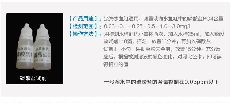 
                                                                                家贝 淡水水产养殖水质检测工具箱含tds笔ph氨氮钙镁亚硝酸盐磷酸盐溶解氧试剂养鱼养虾水族专用套装                