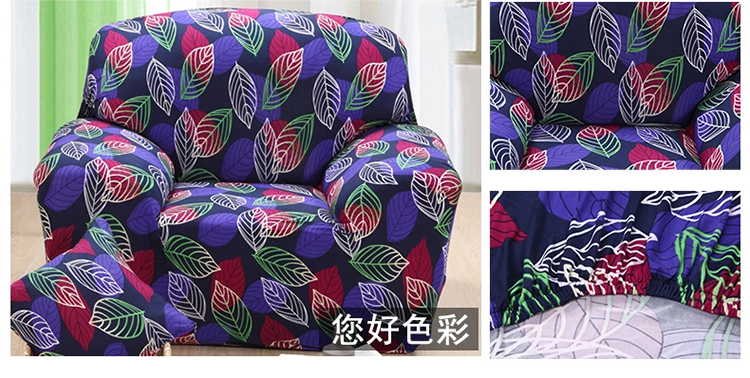 
                                        帛然 弹力紧包沙发套 全套全包沙发罩沙发巾 居家办公 足浴美甲店都能用 防滑皮沙发季四季通 典雅图文 双人沙发长度145-185cm                