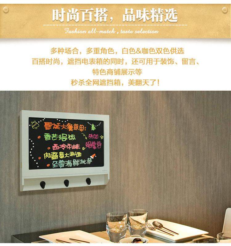 
                                        精耐特KINNET创意电表遮挡箱 多功能配电表箱电闸箱遮挡 磁性黑板家装墙贴软饰 客厅装饰 白色百味窗款双开门 45*37*5cm                