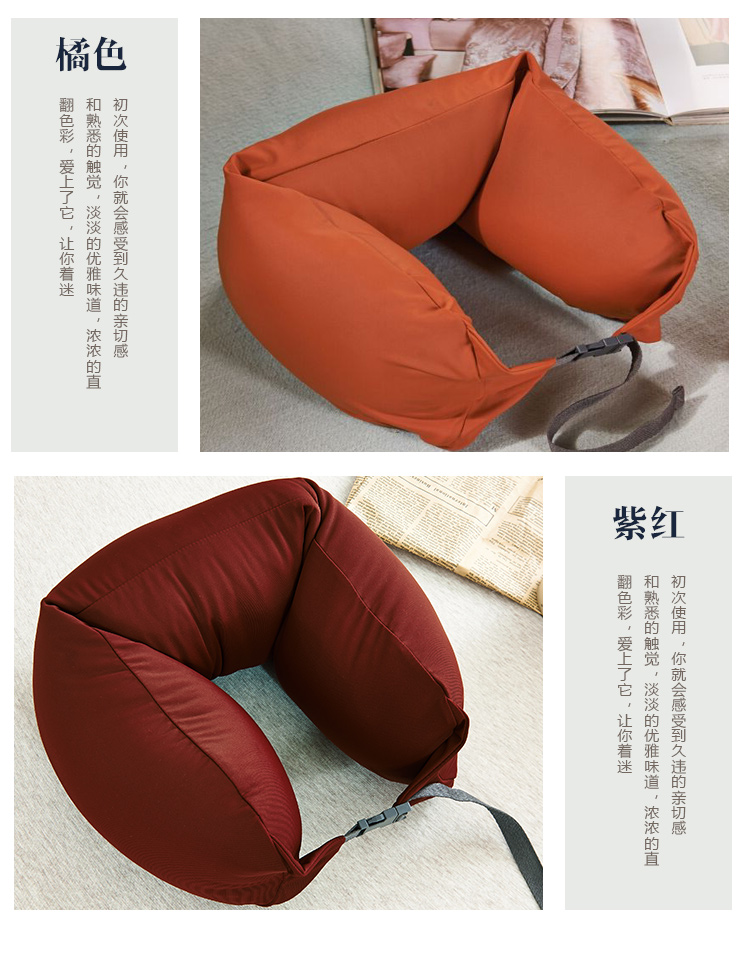 
                                        【京东发货】美宝鹭U型枕颈部靠枕护颈枕旅行枕午睡枕飞行枕 灰白条纹(针织全棉款) 70*14*12cm                