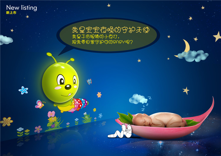 安贝易3D墙纸壁灯儿童房壁灯卧室床头灯卡通宝宝创意装饰墙贴壁纸灯【送灯泡】 手控壁灯 斑点狗