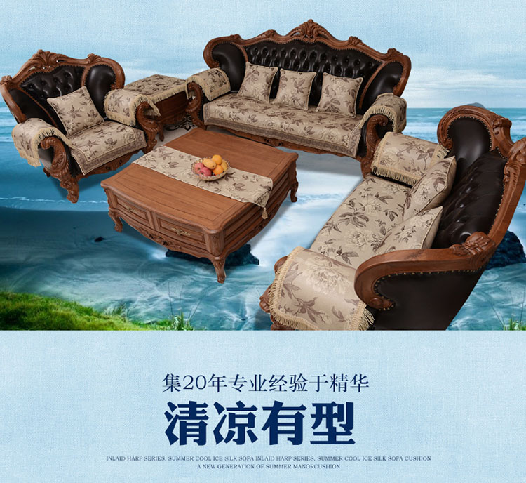 斯蒂芬罗奇 沙发垫欧式防滑沙发套沙发巾 锦瑟-米色 70*70防滑沙发垫