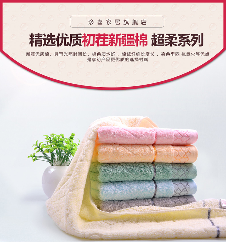 
                                        珍喜纯棉洗脸毛巾 吸水柔软加厚素色大毛巾 成人男女洗脸帕面巾 送礼毛巾定制绣字 天蓝色 34*76CM                