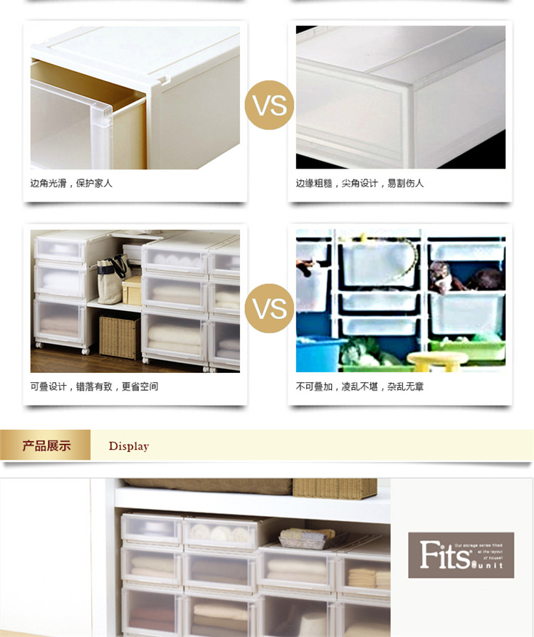 天马Tenma 塑料抽屉整理箱 大号收纳箱 可叠加衣物储物盒 优妮特两件装 4530 45*55*30cm*2个
