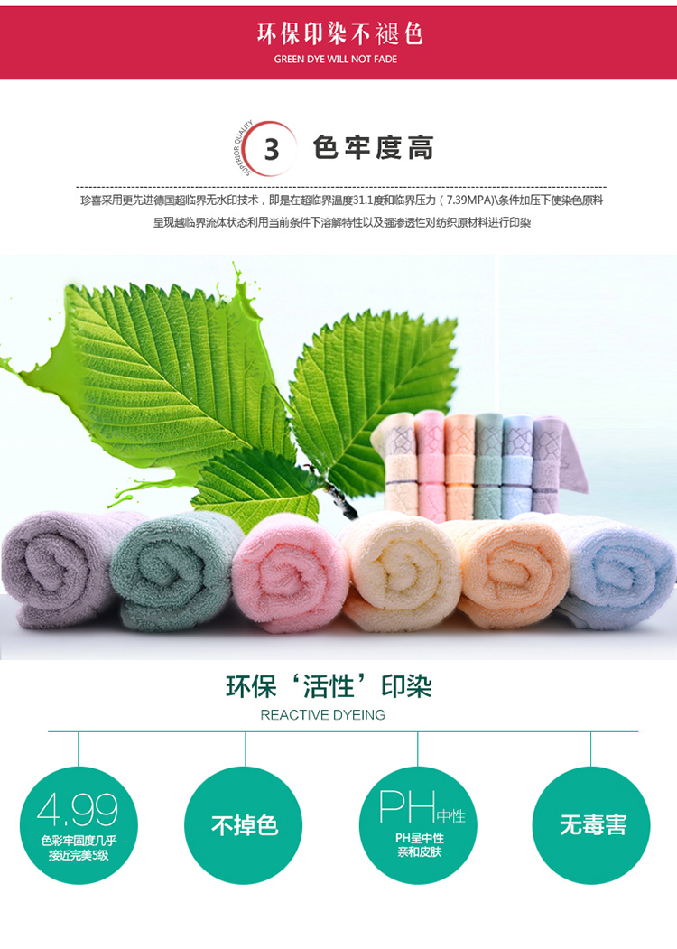 
                                        珍喜纯棉洗脸毛巾 吸水柔软加厚素色大毛巾 成人男女洗脸帕面巾 送礼毛巾定制绣字 天蓝色 34*76CM                