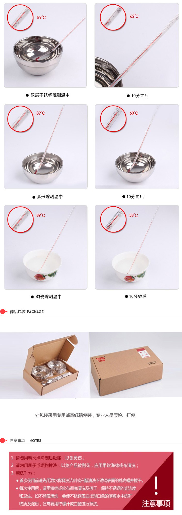 珍膳美 304不锈钢碗筷共10件套 深圆碗餐碗水果碗 汤碗饭碗 饺子西餐碗耐摔