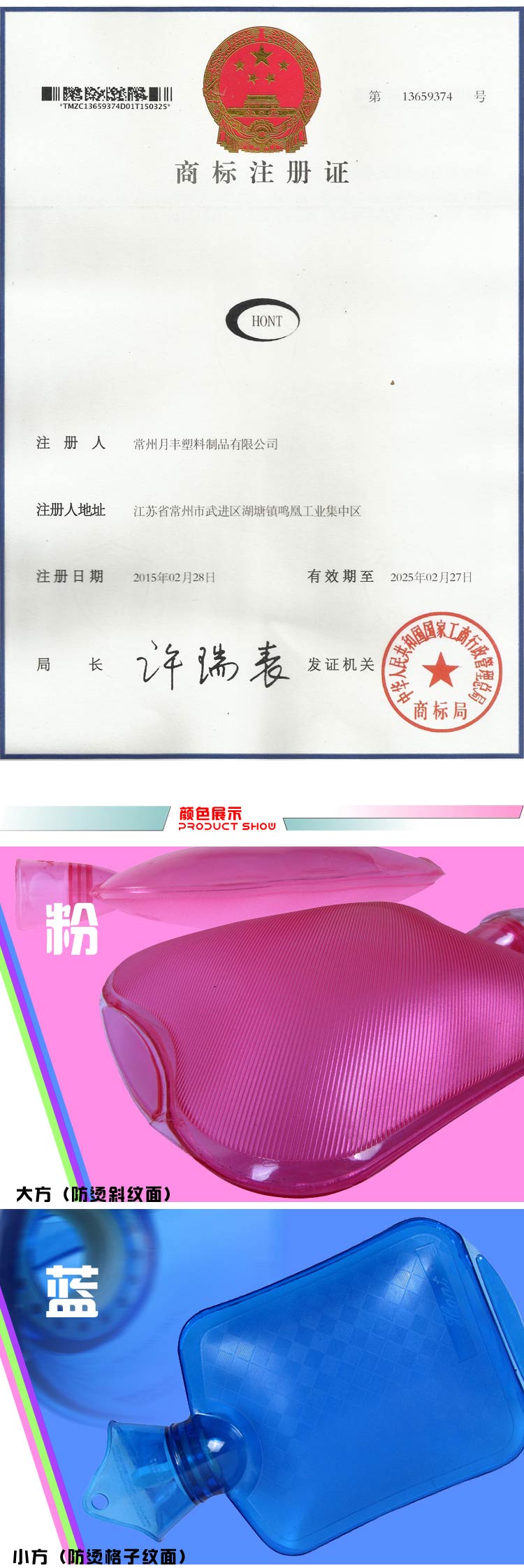 
                                                            恰悦 PVC橡胶冲注灌水 热水袋 充水暖水袋 小长条透明暖手宝 绿色小象                