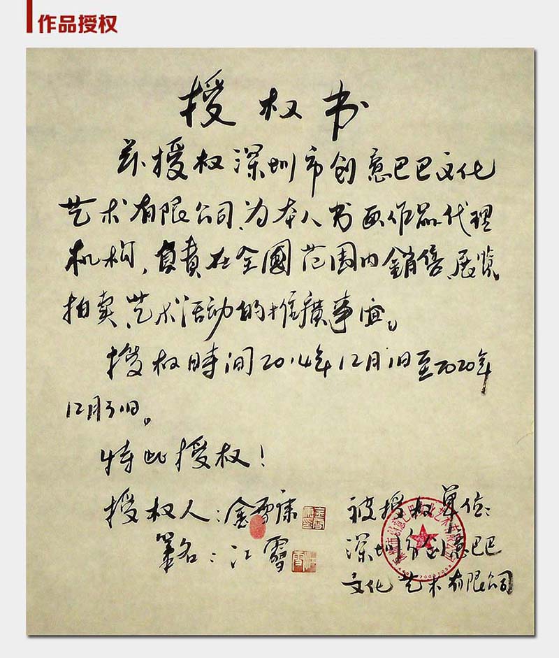 
                                        创意吧吧 原创名家水墨国画风景山水画 可收藏装饰 斗方 05 鸿运当头 三尺(50*50cm  外框尺寸)                