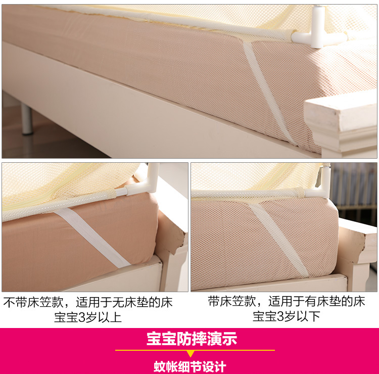 
                                                                                诗诺兰坐床式蒙古包宝宝防摔防蚊蚊帐 儿童蚊帐QWFY 米色单帘头带床笠款 1.8m床                