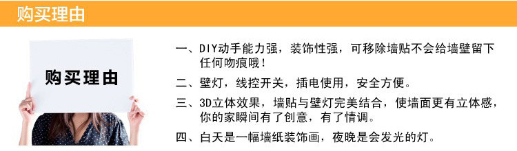 安贝易3D墙纸壁灯儿童房壁灯卧室床头灯卡通宝宝创意装饰墙贴壁纸灯【送灯泡】 手控壁灯 斑点狗