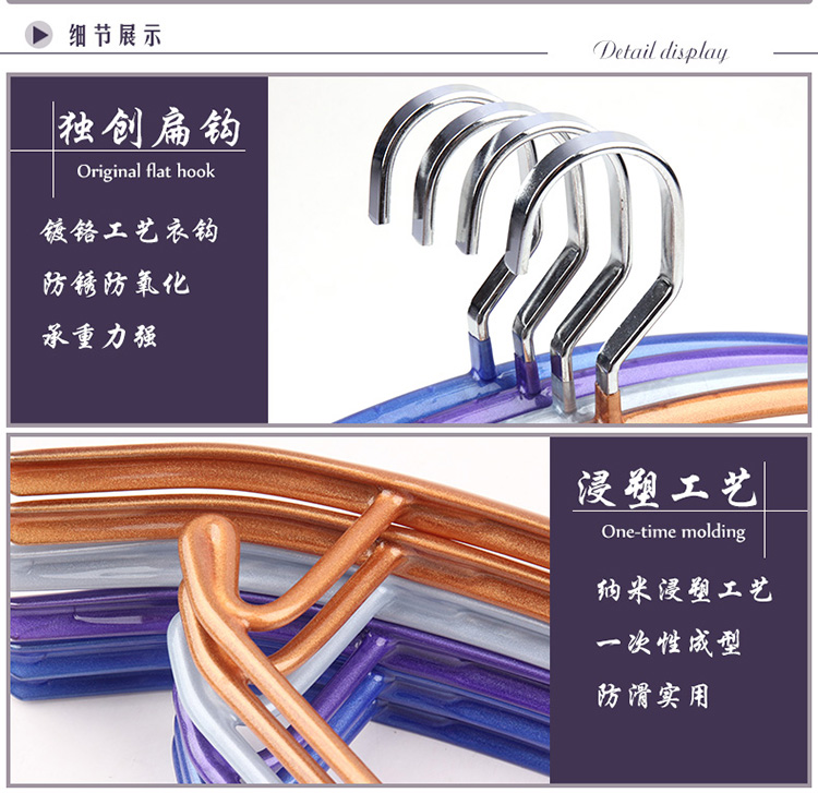 九月红加粗扁钩无痕衣架衣挂 浸塑防滑衣撑衣服挂 半圆护肩衣服撑子 JD275 璀璨金色 10支