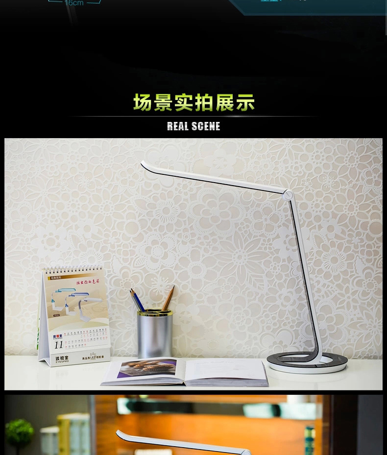 孩视宝护眼灯LED台灯创意时尚床头灯 学生学习工作卧室长臂台灯