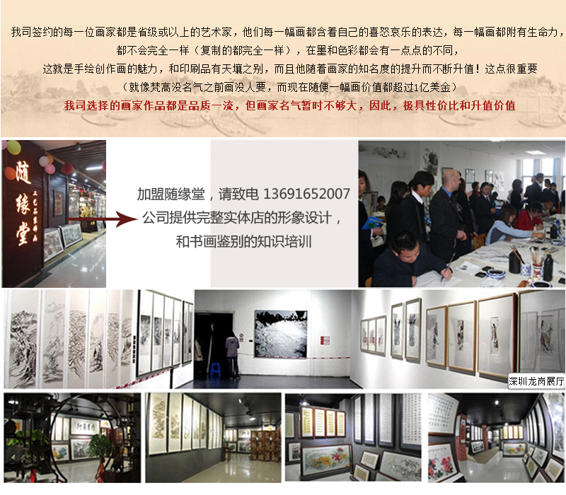 三林堂 装饰字画国画花鸟画工笔画 餐厅玄关床头双联画装饰画 现代花鸟手工画 框和画芯