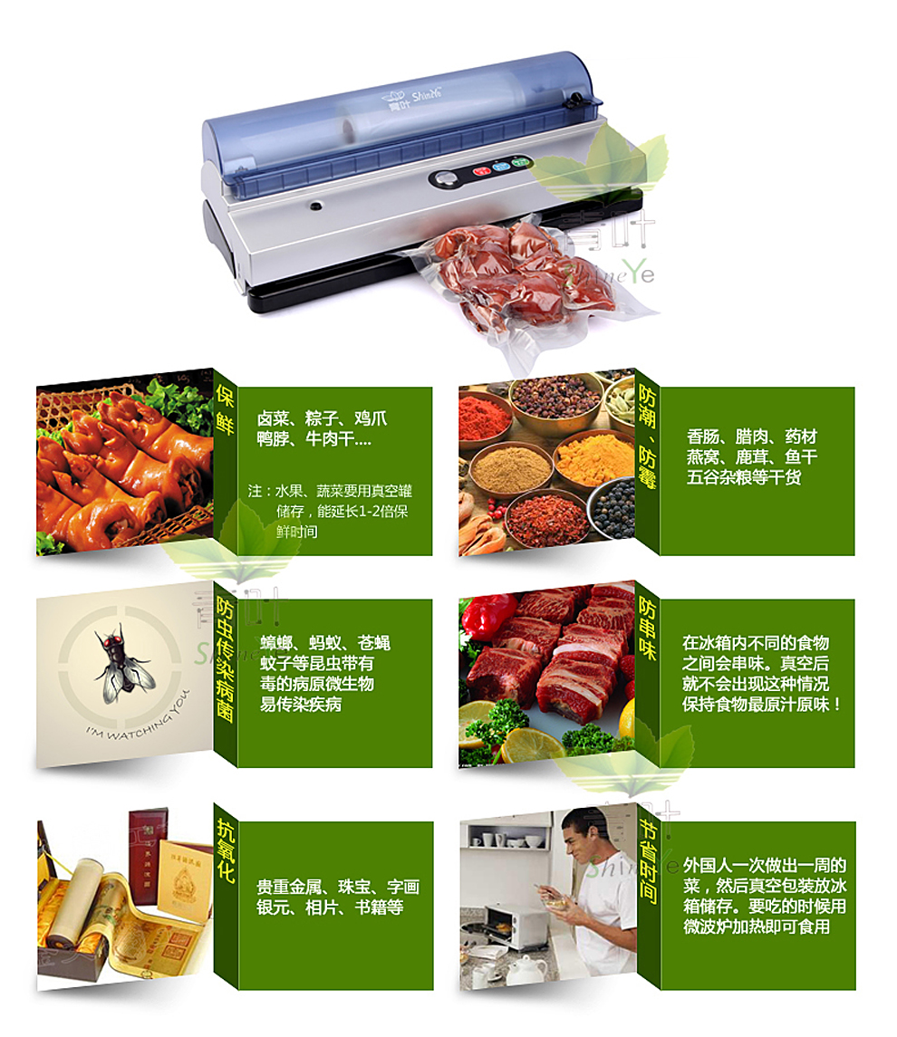 青叶牌DZ-320抽真空机食品保鲜机塑封机小型商用真空封口机家用真空机包装机食品真空包装机