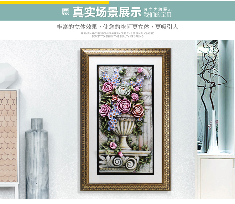 玄关画走廊挂画竖版单幅客厅装饰画立体浮雕画欧式有框壁画挂画3D 盛世年华B 85*135*1