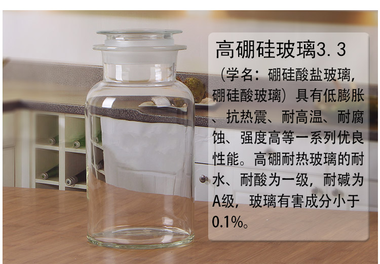 
                                                                                亿特蓝广口磨砂药酒泡酒瓶玻璃密封酿造罐高硼玻璃瓶密封泡酒瓶子加厚耐热青梅杨梅泡酒坛养生药 10斤单瓶                