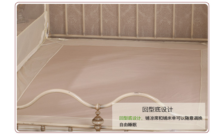 
                                                                                诗诺兰坐床式蒙古包宝宝防摔防蚊蚊帐 儿童蚊帐QWFY 米色单帘头带床笠款 1.8m床                