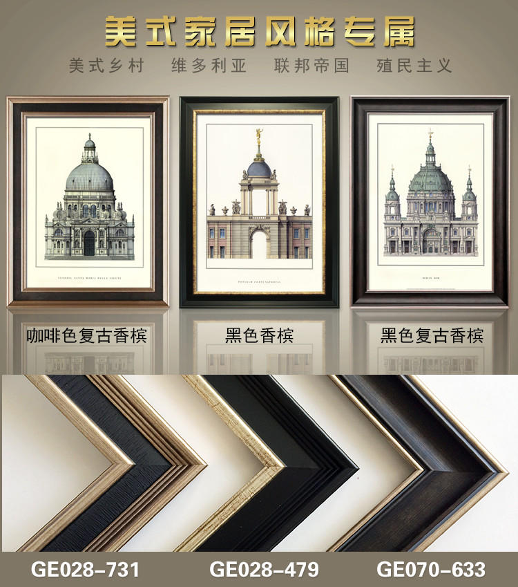 樘景 客厅古城堡装饰画 美式复古建筑挂画 客厅沙发背景墙三联画  现代乡村简约田园壁画 GE028-479欧洲古建筑FGH三款三联画 70X55CM