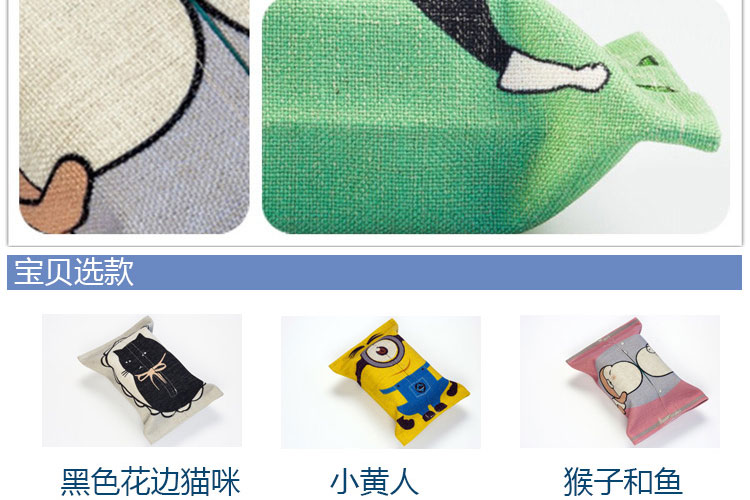 
                                        家用小黄人纸巾盒卡通抽纸布艺抽纸盒家用棉麻卫生间厕所纸抽盒 穿雨靴的兔子纸巾盒 小号17*26cm                