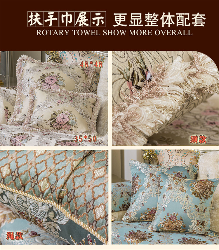 帕娜蒂奥 高档欧式沙发垫坐垫布艺 奢华真皮沙发垫四季防滑沙发巾扶手巾靠垫定做 米色直边 防滑沙发垫85*210