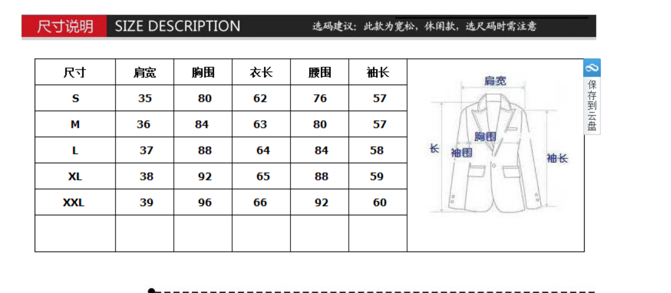 悉朵2015秋季新款时尚修身纯色修身短外套长袖半开领小西服4018# 粉红色 XL