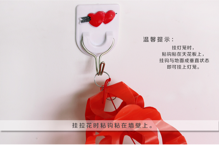 
                                                            婚庆喜字 拉花油塑纸材质红色喜字拉花红色三合灯笼结婚 红色 4条拉花+灯笼+5个粘钩                
