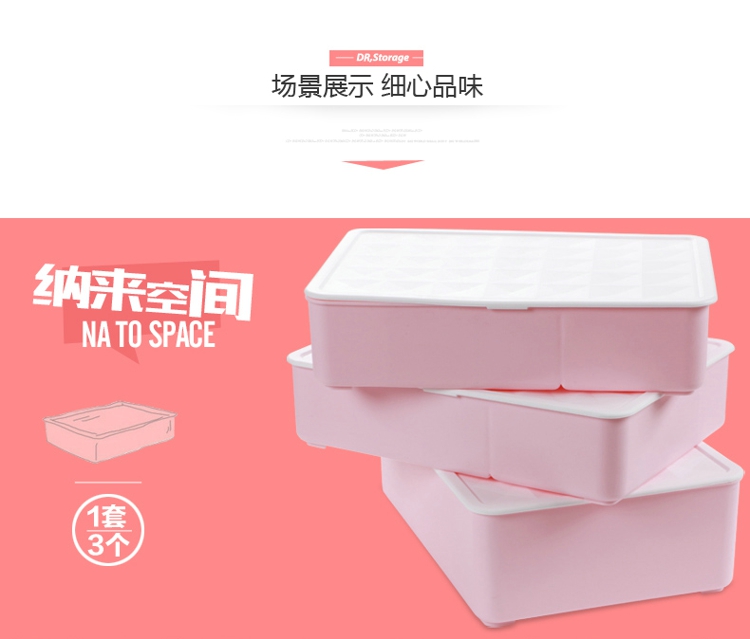 
                                        收纳博士塑料内衣收纳盒 可叠加袜子文胸内裤整理箱 3件套配3个盖 粉红色                