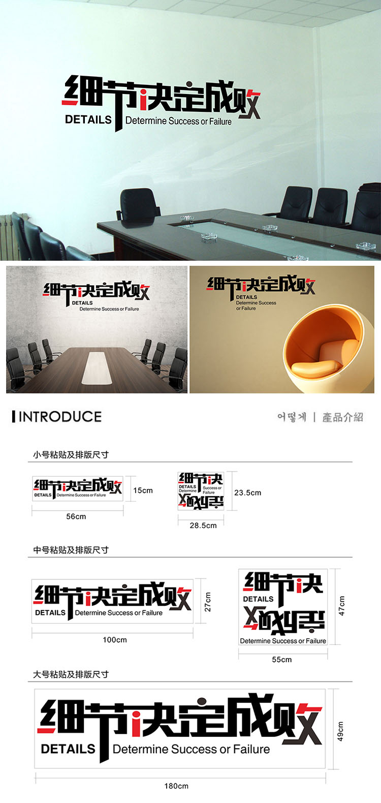
                                                                                忆美特 DIY企业文化墙贴 团队激励公司文化建设 办公室励志墙贴画 团结一心 大号                
