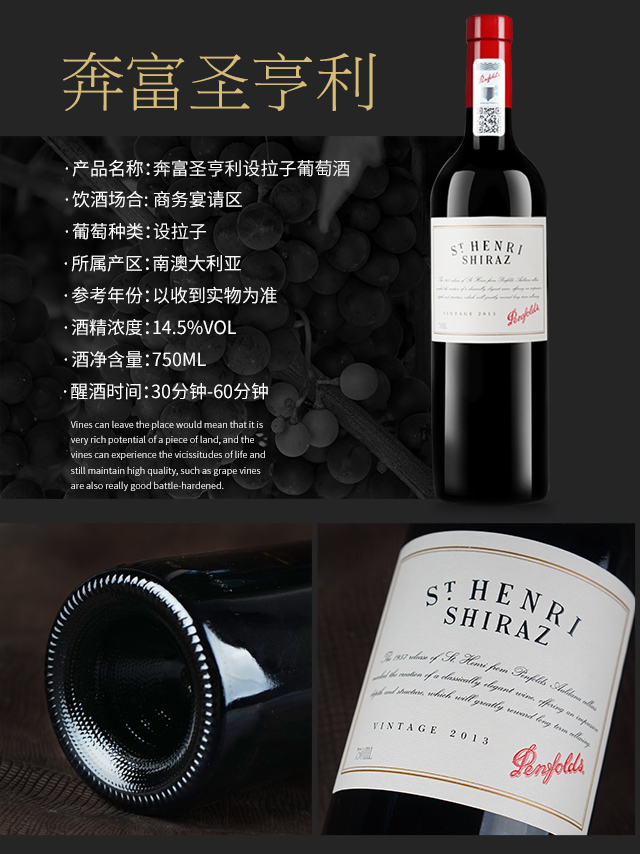 奔富BIN系列红酒 澳洲原瓶进口干红葡萄酒750