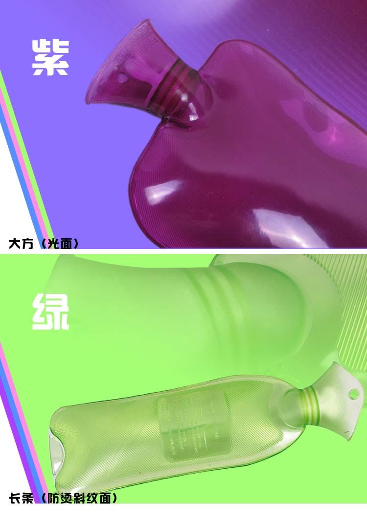 
                                                            恰悦 PVC橡胶冲注灌水 热水袋 充水暖水袋 小长条透明暖手宝 绿色小象                