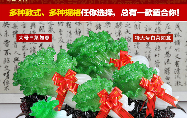 百福臻 玉白菜摆件 大号金蟾乔迁开业礼品 工艺品家居客厅装饰品 迷你号百财到