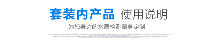 
                                                                                家贝 淡水水产养殖水质检测工具箱含tds笔ph氨氮钙镁亚硝酸盐磷酸盐溶解氧试剂养鱼养虾水族专用套装                