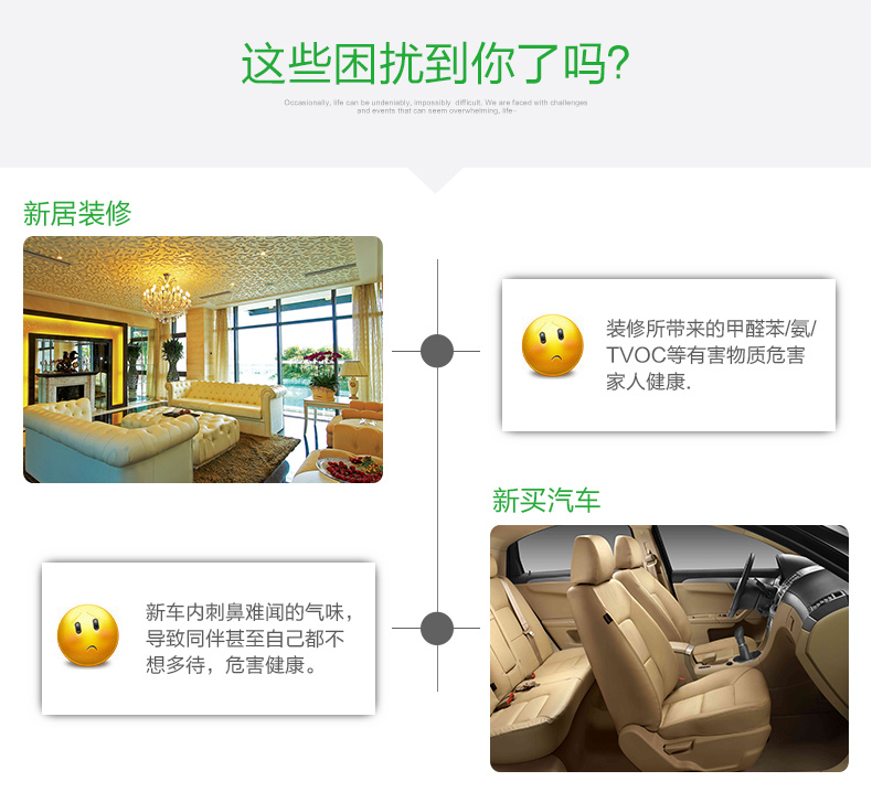 奥因光触媒新车除味家具除甲醛汽车除味剂光触媒除甲醛汽车除甲醛冰箱除臭家具甲醛清除剂喷剂