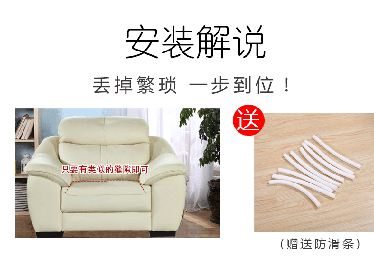 
                                        宜麦轩 弹力全盖全罩沙发套沙发垫 沙发巾罩套装 单人双人三人位沙发垫 悠闲时光 三人位195-230cm                
