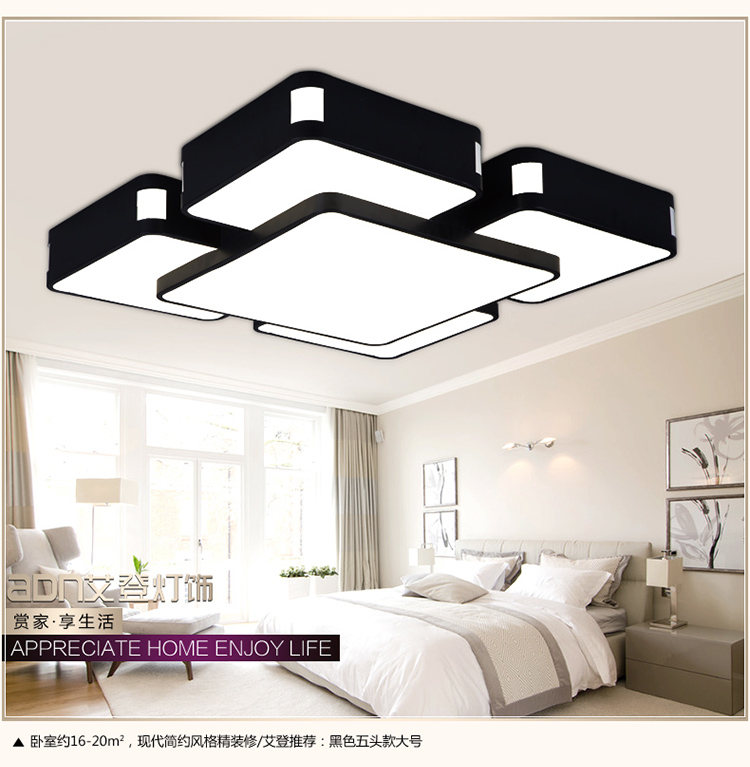 
                                        艾登 现代简约客厅灯 卧室灯 餐厅灯 书房灯 LED吸顶灯超薄天空之城Y8349 黑色5头小号 单色白光                