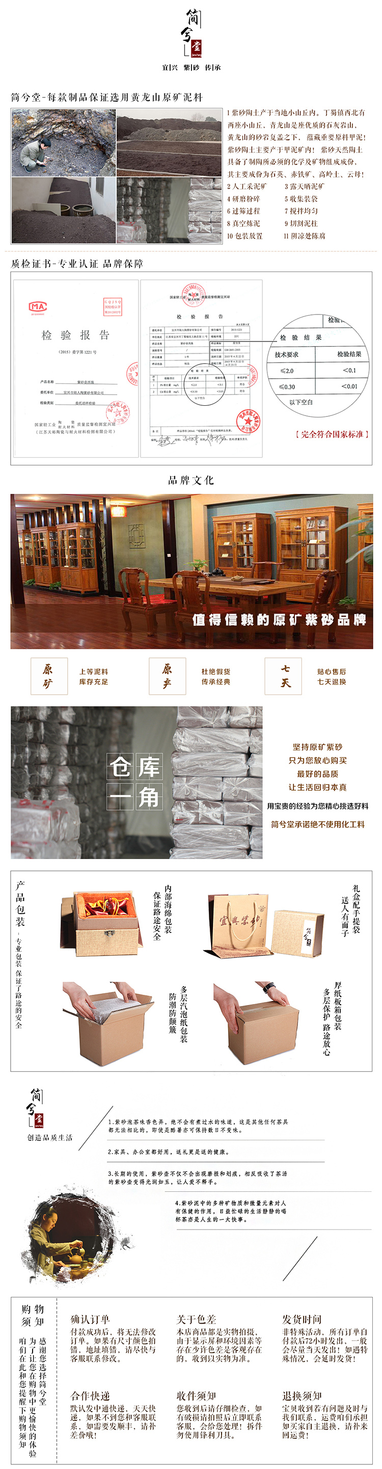 
                                                            简兮堂 宜兴紫砂杯全手工 办公室泡茶杯 杯子 盖杯原矿四件套过滤内胆 竹节                