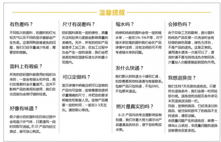 
                                        up-hunceo时尚欧式桌布布艺 餐桌布 台布 茶几布 餐桌垫 米兰风情 145*195cm                
