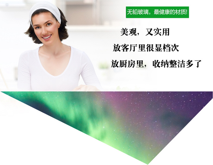 
                                        碧丽 欧若拉玻璃糖果罐 欧式储物罐 干果罐礼物创意家居装饰器皿                
