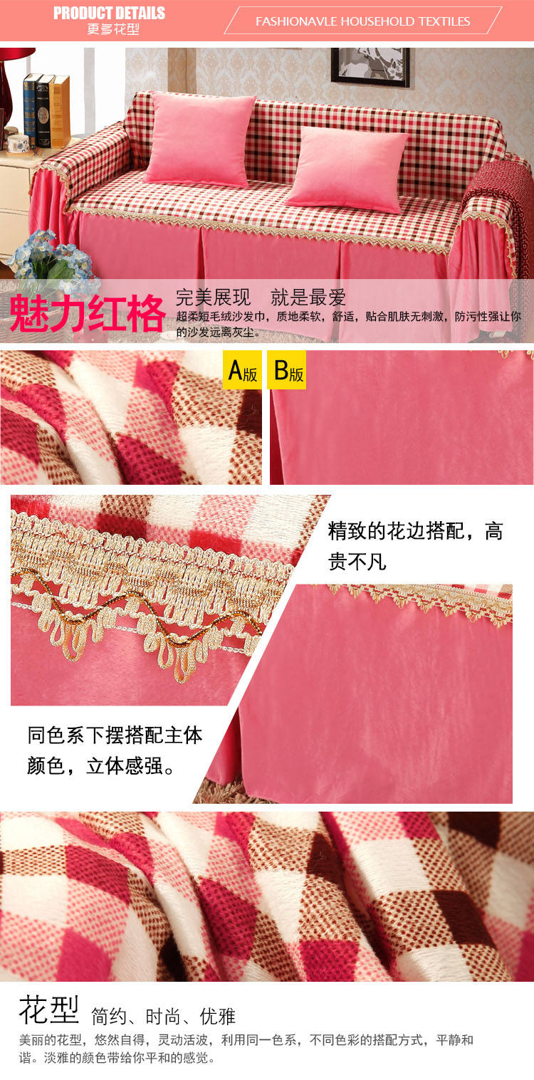 
                                        采卓家纺 抗皱保暖加厚特价沙发垫沙发罩沙发套田园沙发巾全盖布 沙发垫 蓝色人生 双人沙发巾200*260                