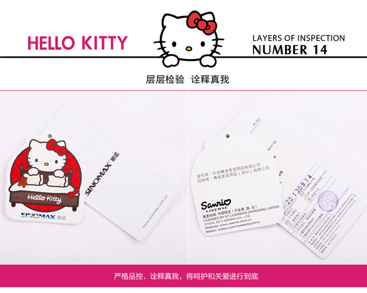 香港赛诺HelloKitty小童喵记忆绵双层枕芯 凯蒂猫正版授权学生枕儿童记忆枕头颈椎枕枕 粉红色