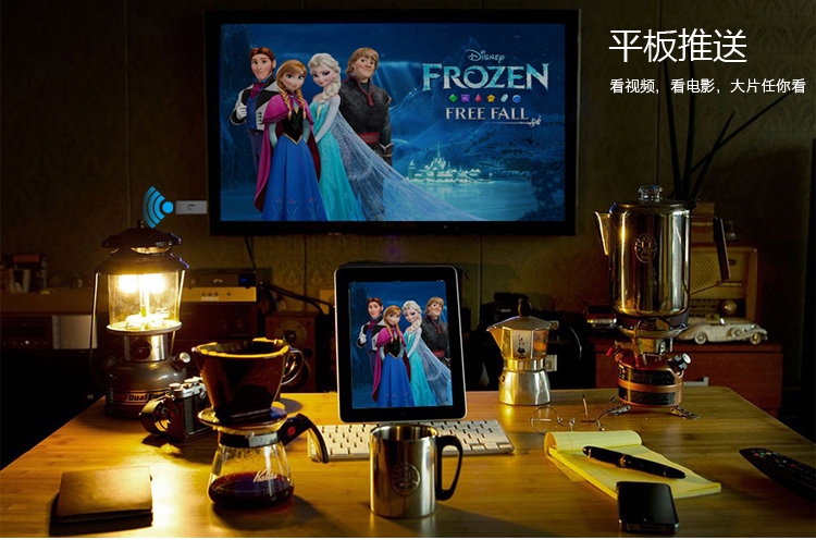 无线同屏器多屏互动性价比 手机电视无线同屏