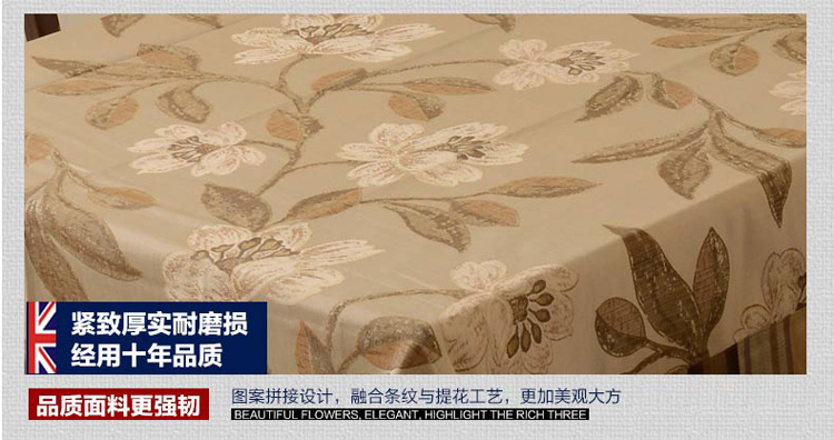 圣美绮现代简约桌布大台布欧式餐桌垫布 温莎堡-雅蓝 150*260cm