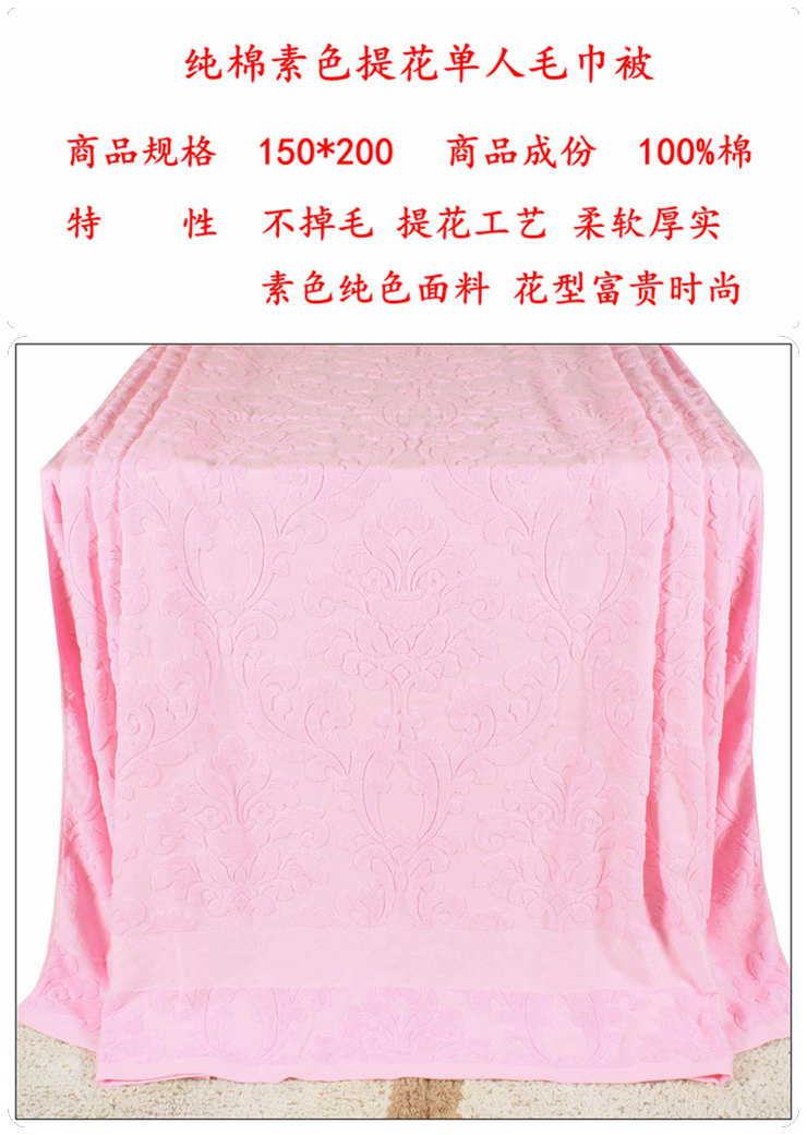 萱清坊 毛巾被毯/毛巾被纯棉/毛巾被 夏/毛巾被双人 棉/毛巾被/毛巾被 棉/毛巾被 单人 单人素色提花-浅兰 单人150*200CM