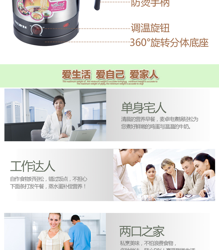 
                                        MAKEJOY麦卓 MJ-6816电煮锅学生锅分体电热锅电火锅迷你煮面锅多功能锅1.2升 6816五金手柄                