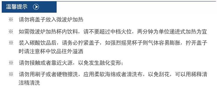 特百惠方形依可环保瓶 便携塑料水杯子 世界水日运动瓶学生杯 包邮 绿色1个+橙色1个